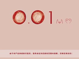 姜路路 ZCOOL平臺(tái)上的廣告設(shè)計(jì)創(chuàng)意先鋒