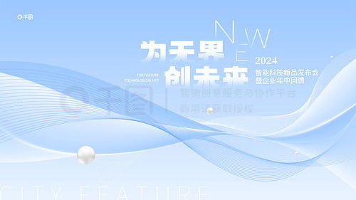 公司展板廣告設(shè)計(jì)素材免費(fèi)下載 平面廣告圖片大全與千圖網(wǎng)的專業(yè)資源