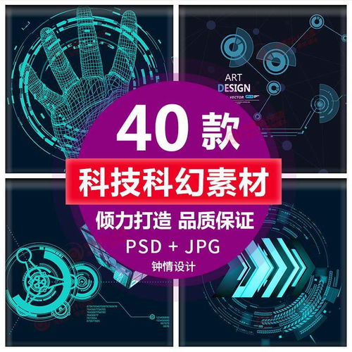 科幻曲線科技感H5智能未來背景海報(bào)設(shè)計(jì)