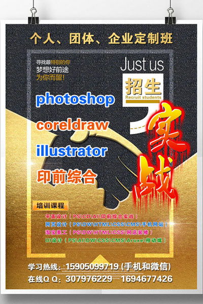 企業品牌形象塑造與平面廣告設計的融合策略