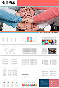 企業營銷策劃及形象設計資源整合與工作總結