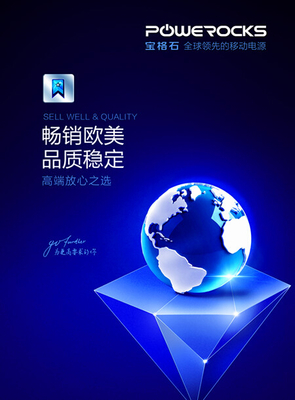 搶位高端，讓選擇更簡單 寶格石品牌策劃紀實